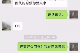 老河口老河口专业催债公司，专业催收