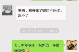 老河口对付老赖：刘小姐被老赖拖欠货款